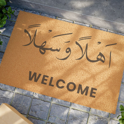 Welcome Mat - Ahlan wa Sahlan Arabic Design