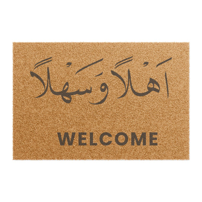 Welcome Mat - Ahlan wa Sahlan Arabic Design